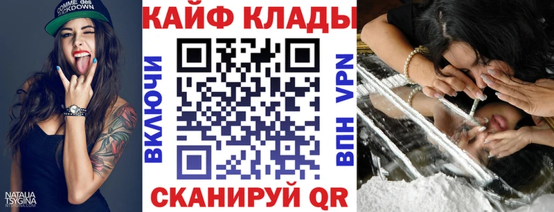 Купить закладку АМФЕТАМИН  МЕФ  Alpha-PVP  Ардатов