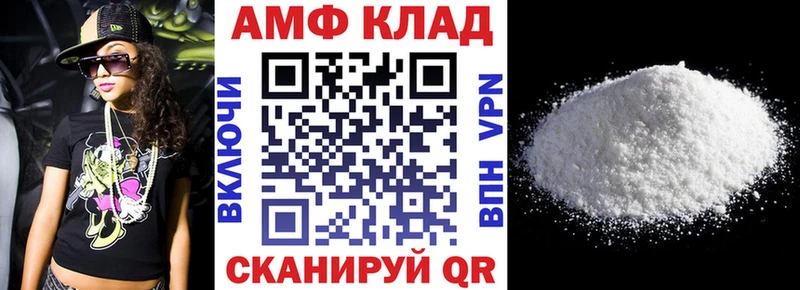 Купить закладки  Ардатов  АМФ 98% 