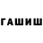 Метадон VHQ Berrin Aksavrin