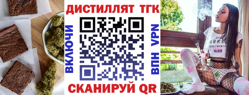 Печенье с ТГК марихуана  Купить закладки  Ардатов 