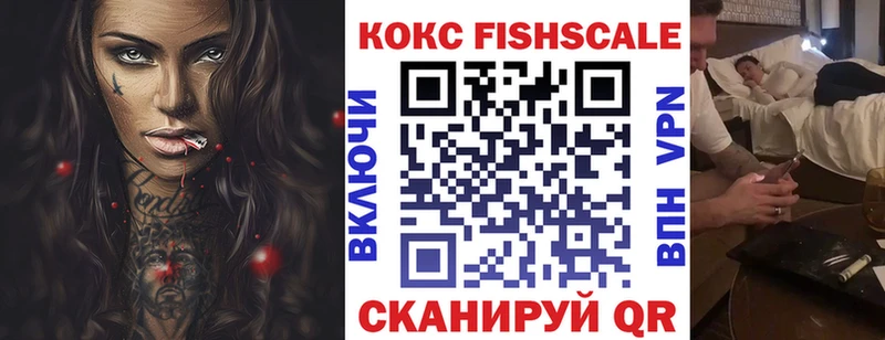 Кокаин Колумбийский  Купить  Ардатов 