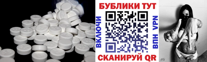 Ecstasy 250 мг  Купить  Ардатов 