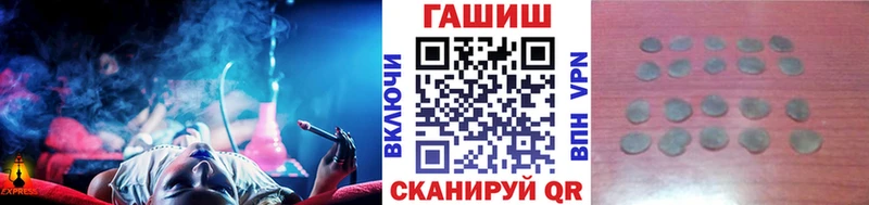 ГАШИШ гашик  Купить где  Ардатов 