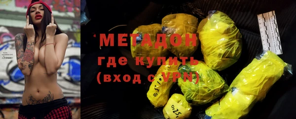 ALPHA-PVP Нефтекумск