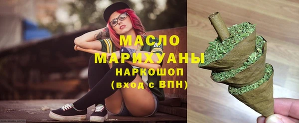 наркотики Нефтегорск