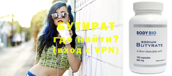 ALPHA-PVP Нефтекумск