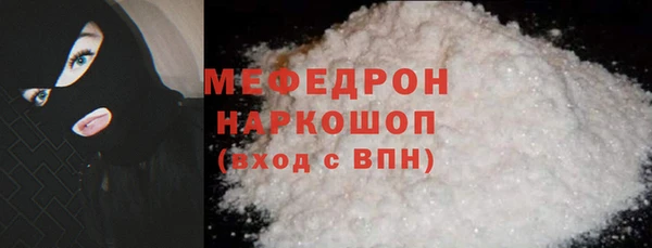 наркотики Нефтегорск