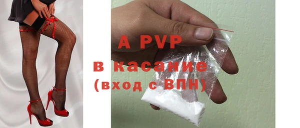 ALPHA-PVP Нефтекумск