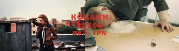 ALPHA-PVP Нефтекумск