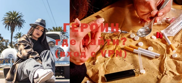 наркотики Нефтегорск
