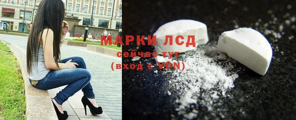 ALPHA-PVP Нефтекумск