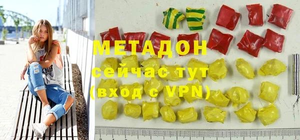 ALPHA-PVP Нефтекумск