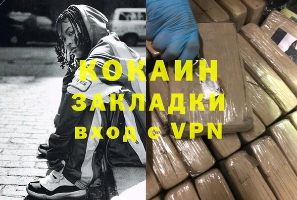 ALPHA-PVP Нефтекумск