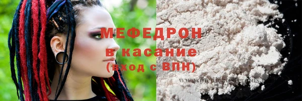 ALPHA-PVP Нефтекумск