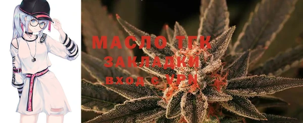 наркотики Нефтегорск
