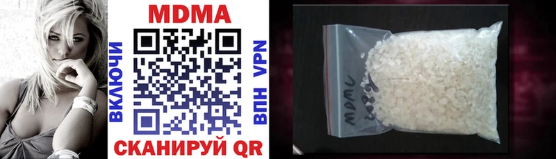 MDMA Molly  Купить где  Ардатов 