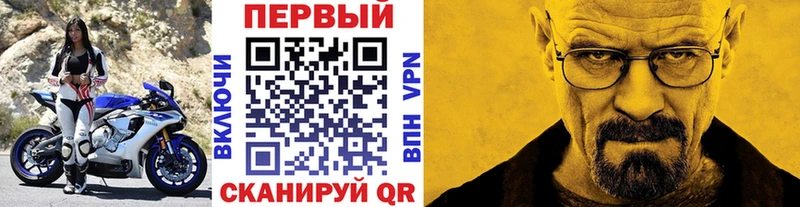 Купить где  Ардатов  МЕТАМФЕТАМИН пудра 