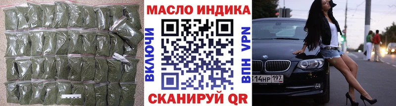 Купить закладки  Ардатов  Дистиллят ТГК жижа 
